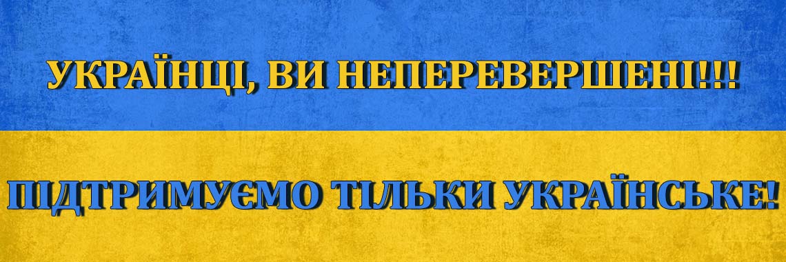 support of ukraine
